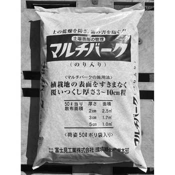 マルチバーク(のり入り) 富士見工業