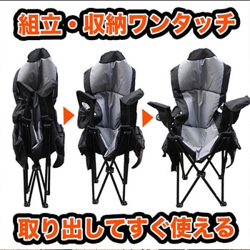 YARDFORCE 折りたたみヒートチェア アウトドア レジャー 屋外作業 防寒 YARD FORCE