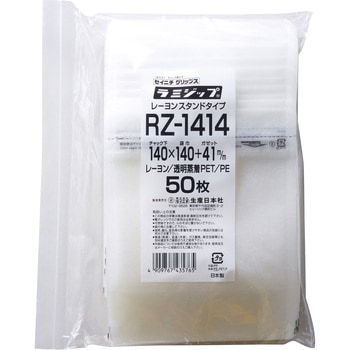 ラミジップレーヨン(半透明) セイニチ(生産日本社)