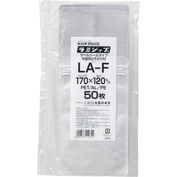 ラミジップ 吊り下げ袋 ALタイプ セイニチ(生産日本社)