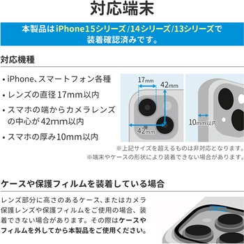 スマートフォン用 スマホ望遠レンズ「ZOOMEE」 ブラック 単眼鏡 LEPLUS NEXT