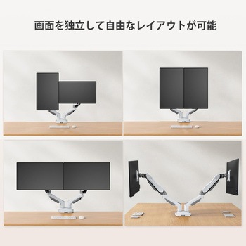 モニターアーム HUANUO