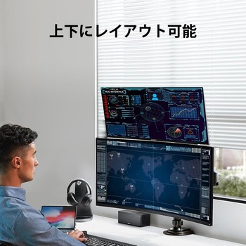 モニターアーム HUANUO