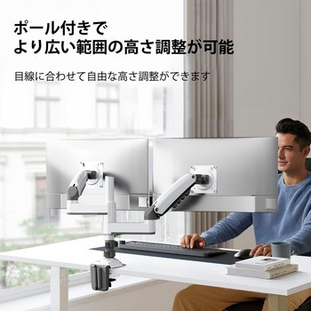 モニターアーム HUANUO