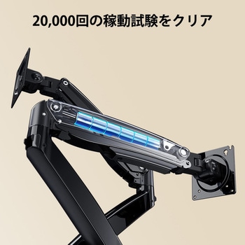 モニターアーム HUANUO