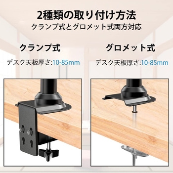 モニターアーム HUANUO