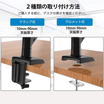 モニターアーム HUANUO