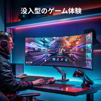 モニターアーム HUANUO