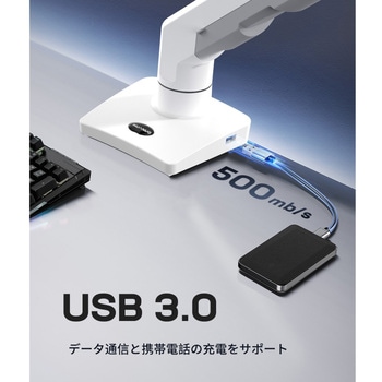 モニターアーム HUANUO