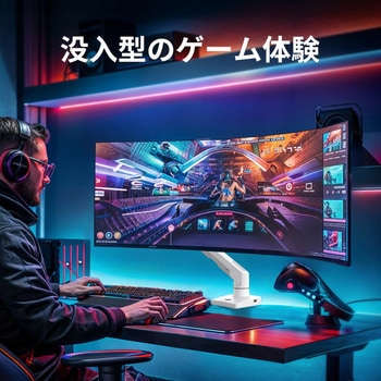 モニターアーム HUANUO