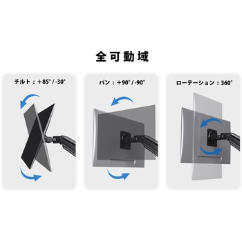 モニターアーム HUANUO
