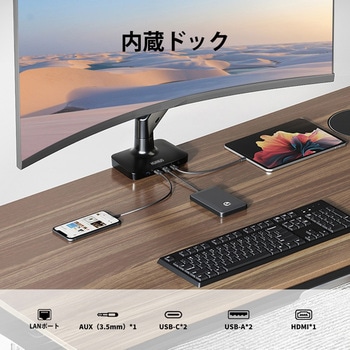 モニターアーム HUANUO