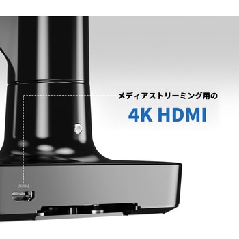 モニターアーム HUANUO
