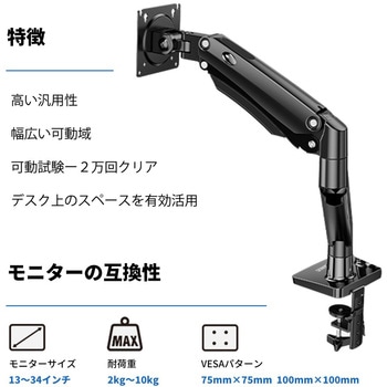 モニターアーム HUANUO