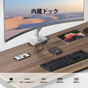 モニターアーム HUANUO