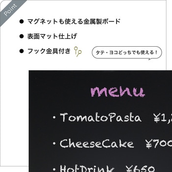 枠なしブラックボード Asmix(アスカ)