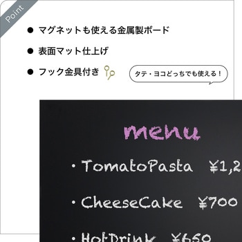 枠なしブラックボード Asmix(アスカ)