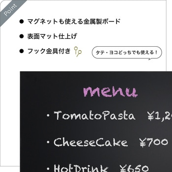 枠なしブラックボード Asmix(アスカ)