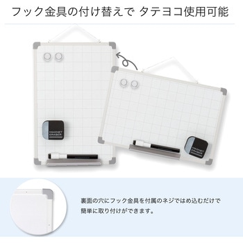 セクションボード Asmix(アスカ)