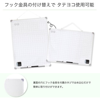 セクションボード Asmix(アスカ)