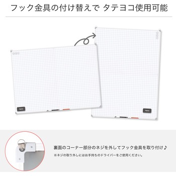 セクションボード Asmix(アスカ)