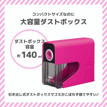 乾電池式電動シャープナー Asmix(アスカ)