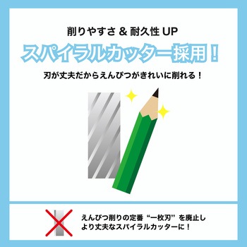 えんぴつけずりき Asmix(アスカ)