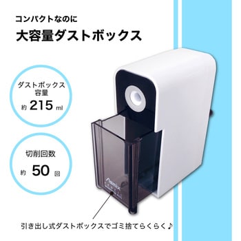 PS70W らくらくあんしんけずりき 1台 Asmix(アスカ) 【通販サイト 