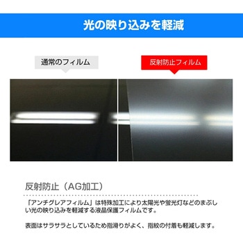 液晶保護フィルム マウス G-Tune E5-I9G60BK-A 15.3インチ ブルーライトカット 反射防止 メディアフューチャー