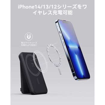 VOLTME マグパック MagSafe 対応ワイヤレス充電5000mAh VOLTME