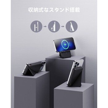 VOLTME マグパック MagSafe 対応ワイヤレス充電5000mAh VOLTME