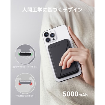VOLTME マグパック MagSafe 対応ワイヤレス充電5000mAh VOLTME
