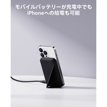 VOLTME マグパック MagSafe 対応ワイヤレス充電5000mAh VOLTME