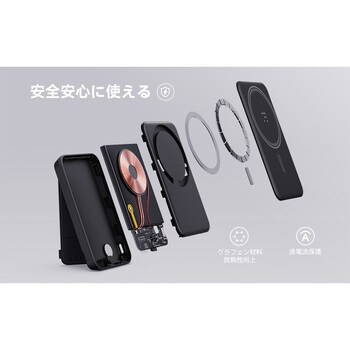 VOLTME マグパック MagSafe 対応ワイヤレス充電5000mAh VOLTME