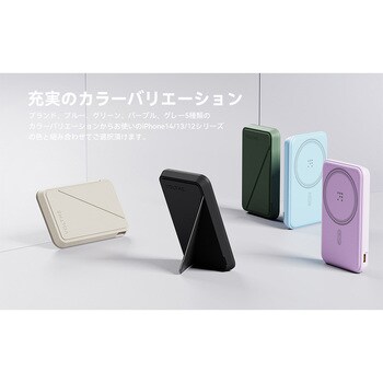 VOLTME マグパック MagSafe 対応ワイヤレス充電5000mAh VOLTME