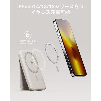 VOLTME マグパック MagSafe 対応ワイヤレス充電5000mAh VOLTME
