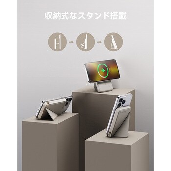 VOLTME マグパック MagSafe 対応ワイヤレス充電5000mAh VOLTME
