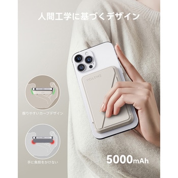 VOLTME マグパック MagSafe 対応ワイヤレス充電5000mAh VOLTME