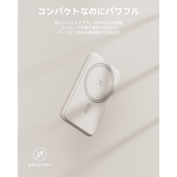 VOLTME マグパック MagSafe 対応ワイヤレス充電5000mAh VOLTME