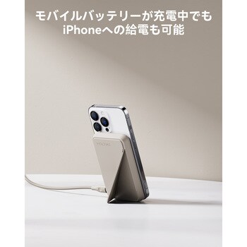 VOLTME マグパック MagSafe 対応ワイヤレス充電5000mAh VOLTME