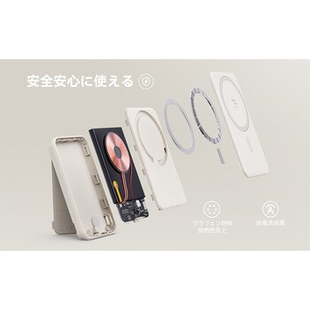 VOLTME マグパック MagSafe 対応ワイヤレス充電5000mAh VOLTME