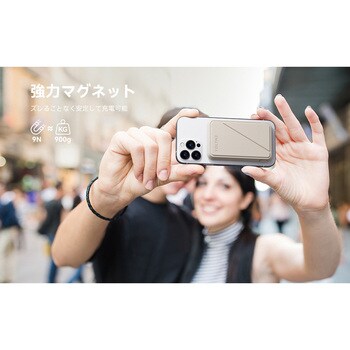 VOLTME マグパック MagSafe 対応ワイヤレス充電5000mAh VOLTME