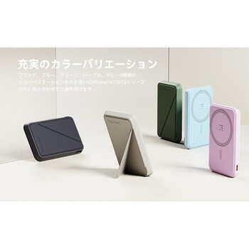 VOLTME マグパック MagSafe 対応ワイヤレス充電5000mAh VOLTME
