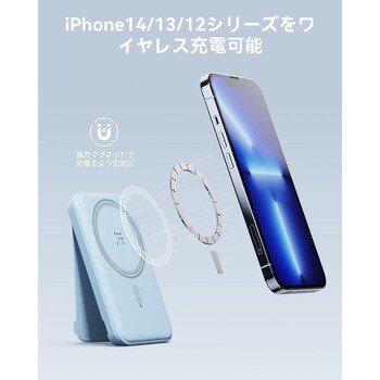 VOLTME マグパック MagSafe 対応ワイヤレス充電5000mAh VOLTME