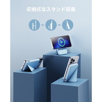 VOLTME マグパック MagSafe 対応ワイヤレス充電5000mAh VOLTME