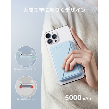 VOLTME マグパック MagSafe 対応ワイヤレス充電5000mAh VOLTME