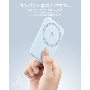 VOLTME マグパック MagSafe 対応ワイヤレス充電5000mAh VOLTME