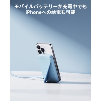 VOLTME マグパック MagSafe 対応ワイヤレス充電5000mAh VOLTME
