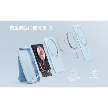 VOLTME マグパック MagSafe 対応ワイヤレス充電5000mAh VOLTME