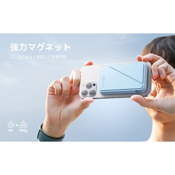 VOLTME マグパック MagSafe 対応ワイヤレス充電5000mAh VOLTME